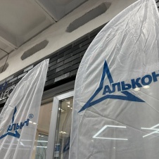 Экскурсия на завод «Алькон»